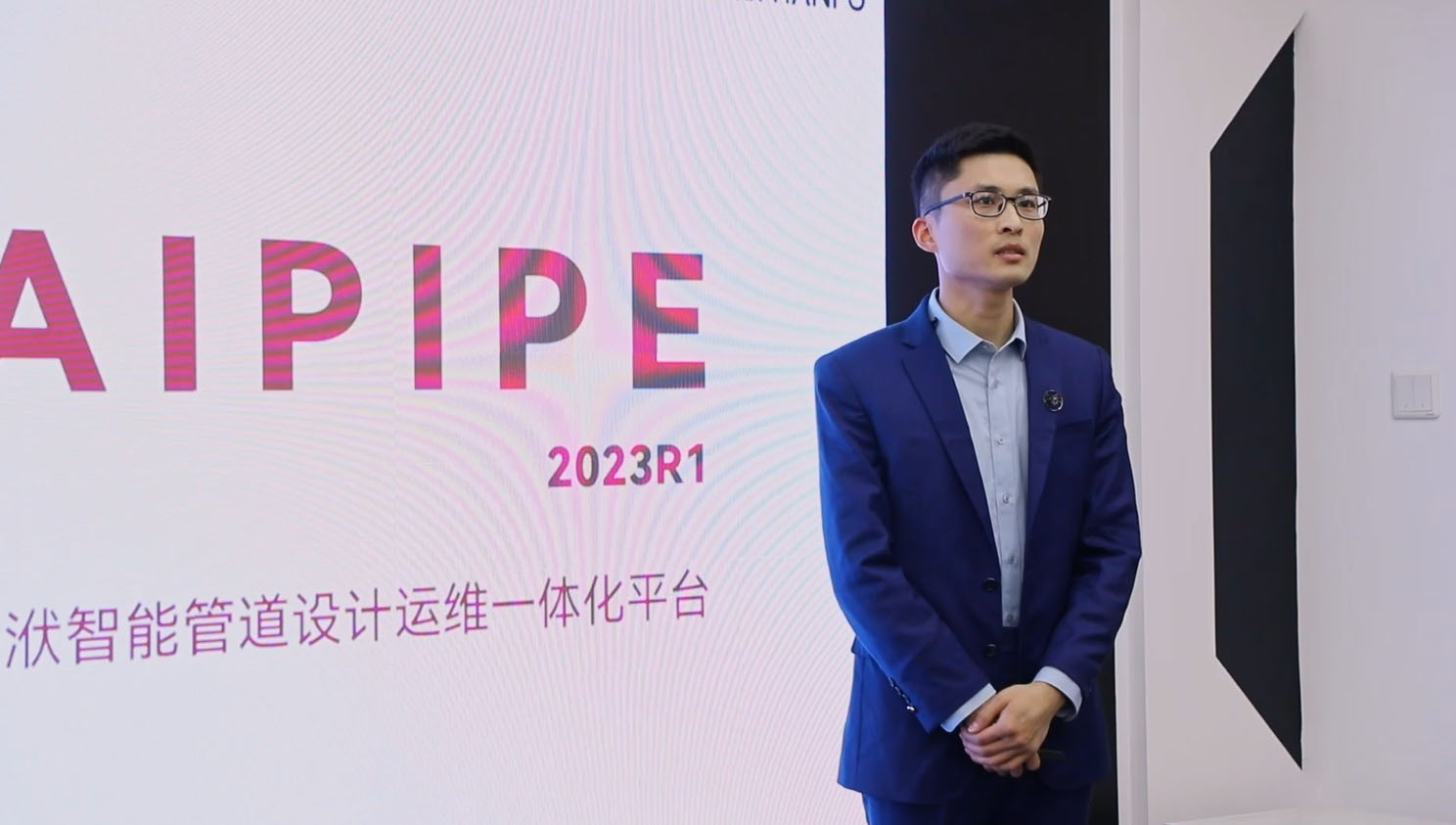 智能管道设计运维一体化平台 - AIPIPE 2023R1版本新功能详解